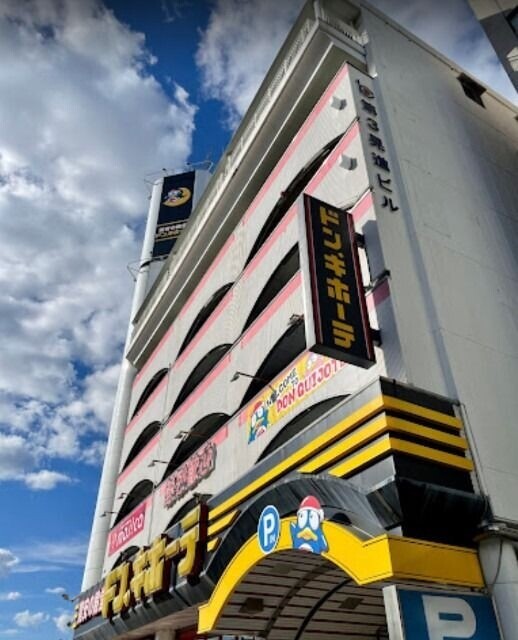 ショッピングセンター　ドン・キホーテ桜ノ宮店（ショッピングセンター）まで779m