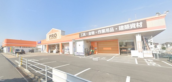 ホームセンター　コメリＰＲＯ四日市店（ホームセンター）まで2839m
