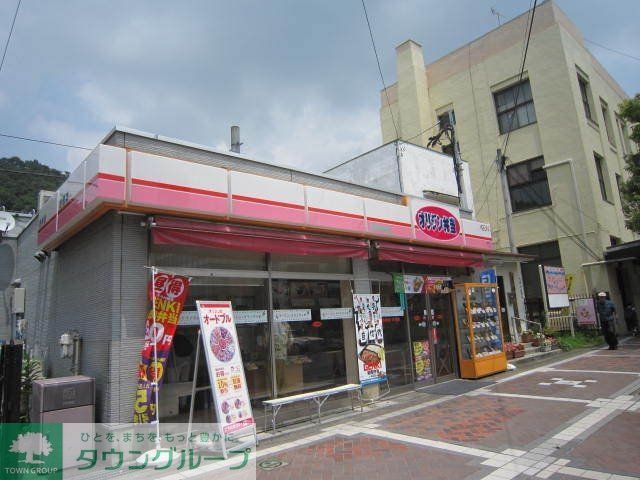 その他　オリジン弁当（その他）まで450m