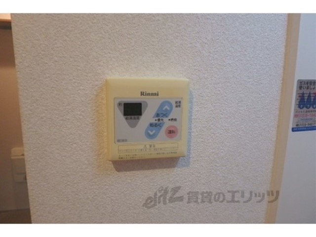 その他設備　給湯器リモコン