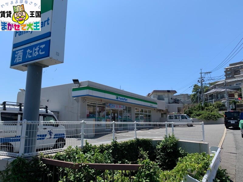 コンビニ　ファミリーマート西山本町店（コンビニ）まで321m