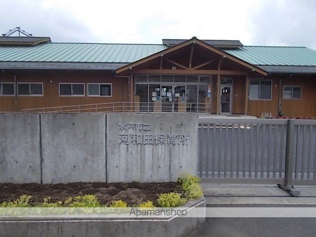 幼稚園・保育園　河和田保育所（幼稚園・保育園）まで350m