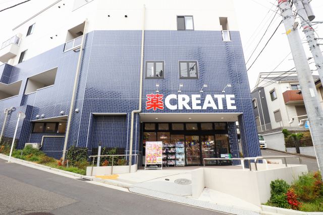 ドラックストア　クリエイトＳＤ　保土ヶ谷常盤台店（ドラッグストア）まで200m
