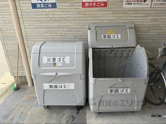 その他共有部分　ゴミ置き場