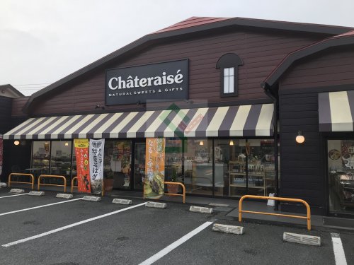飲食店　シャトレーゼ田無店（飲食店）まで746m