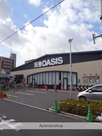 スーパー　阪急オアシス西田辺店（スーパー）まで680m