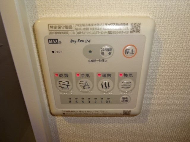 その他設備　※別のお部屋の写真です
