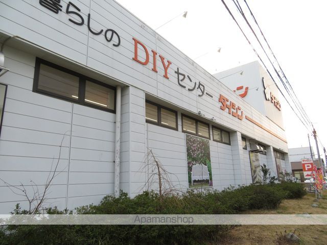 その他　ダイシン 南小泉店（その他）まで402m