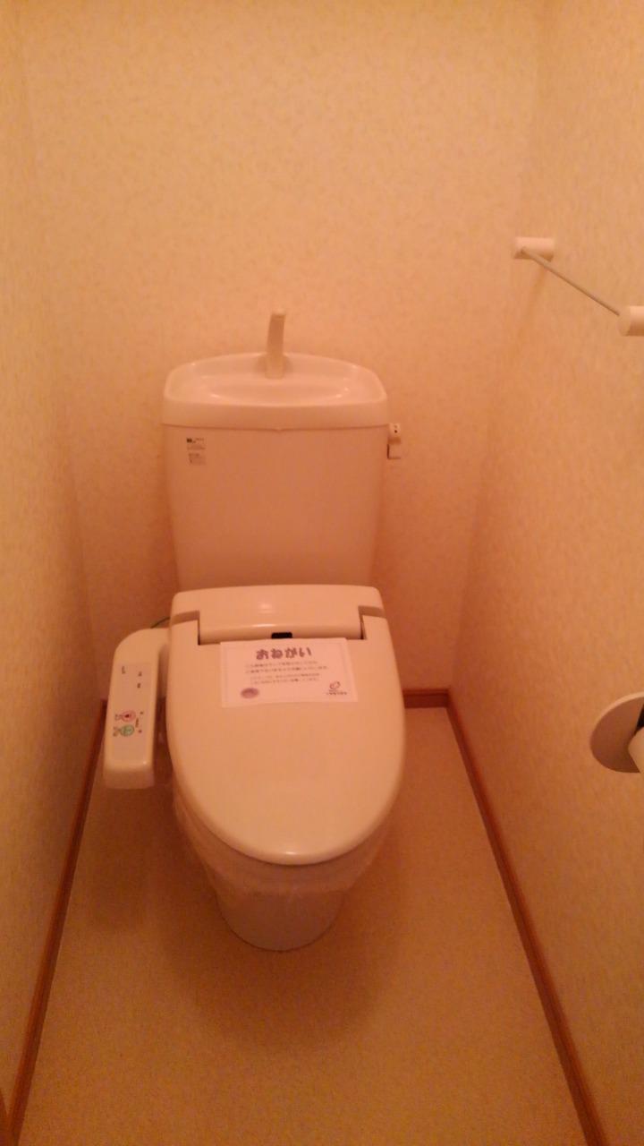 トイレ　トイレ