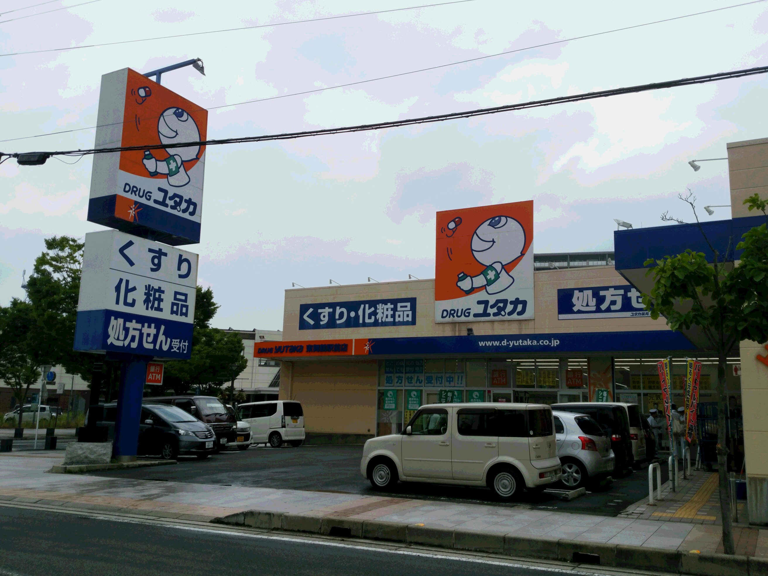吉村第一マンションの周辺写真