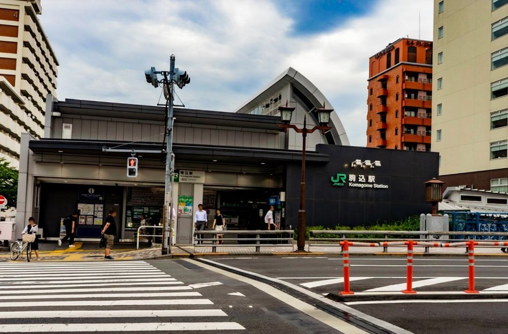 その他　駒込駅(東京メトロ 南北線)（その他）まで600m