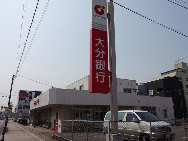 銀行　大分銀行萩原支店（銀行）まで400m