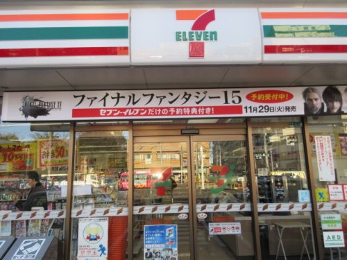 コンビニ　セブンイレブン 浦安富士見5丁目店（コンビニ）まで411m
