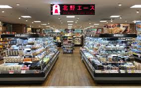 スーパー　北野エース国分寺マルイ店（スーパー）まで313m
