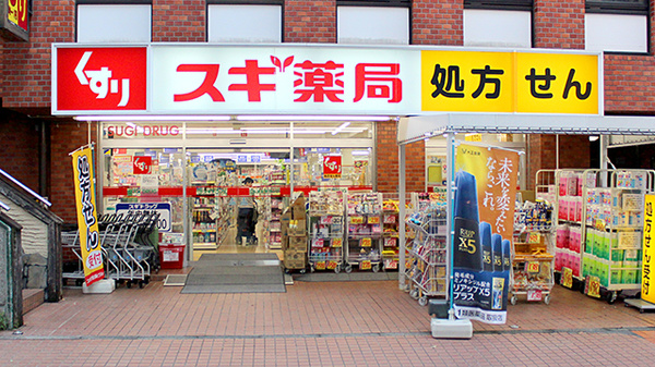 ドラックストア　スギ薬局国分寺駅北口店（ドラッグストア）まで380m