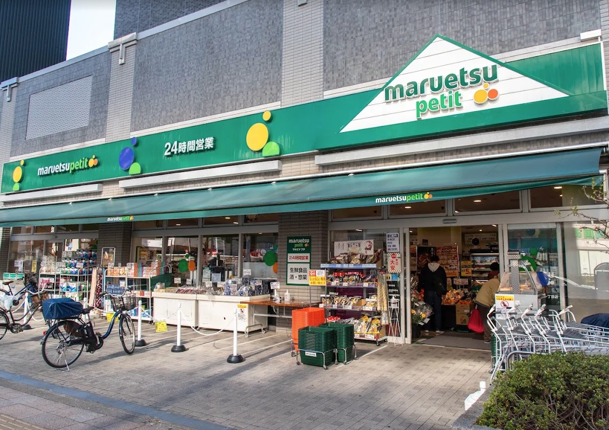 スーパー　マルエツプチ両国緑一丁目店（スーパー）まで237m
