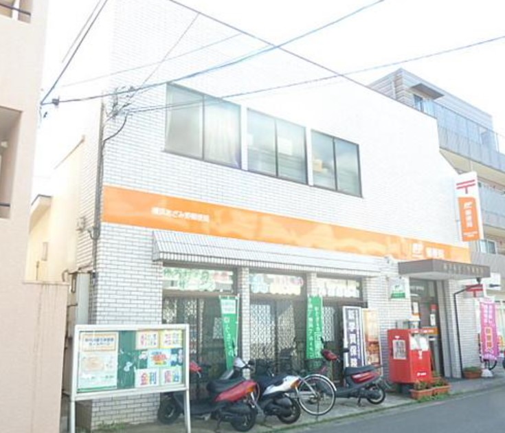 郵便局　横浜あざみ野郵便局（郵便局）まで812m