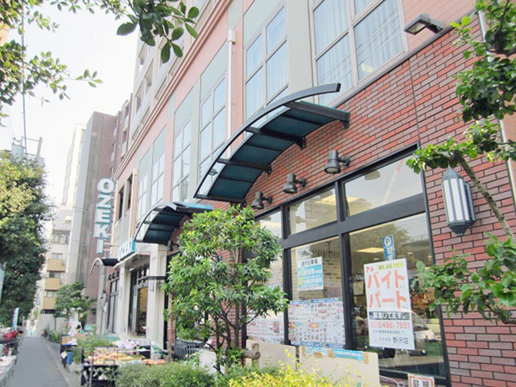 スーパー　スーパーオオゼキ野沢店（スーパー）まで441m