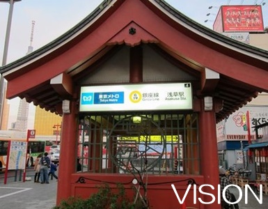 その他　浅草駅（その他）まで298m