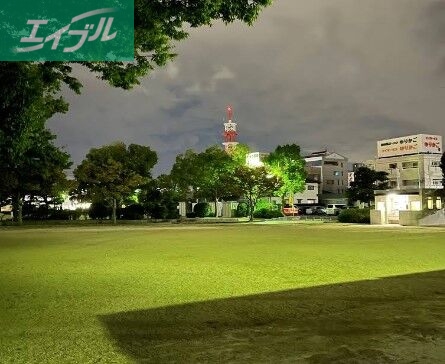 公園　大元中央公園（公園）まで1175m