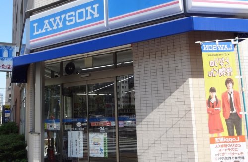 コンビニ　ローソン H入船一丁目店（コンビニ）まで490m