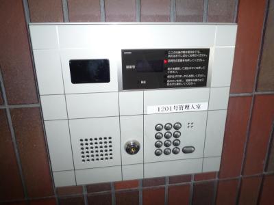 セキュリティ　オートロック