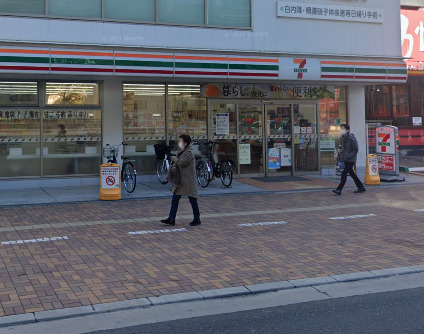 コンビニ　セブンイレブン 東大阪荒本北2丁目店（コンビニ）まで376m