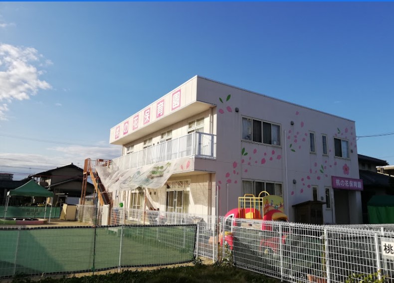 幼稚園・保育園　桃の花保育園（幼稚園・保育園）まで653m