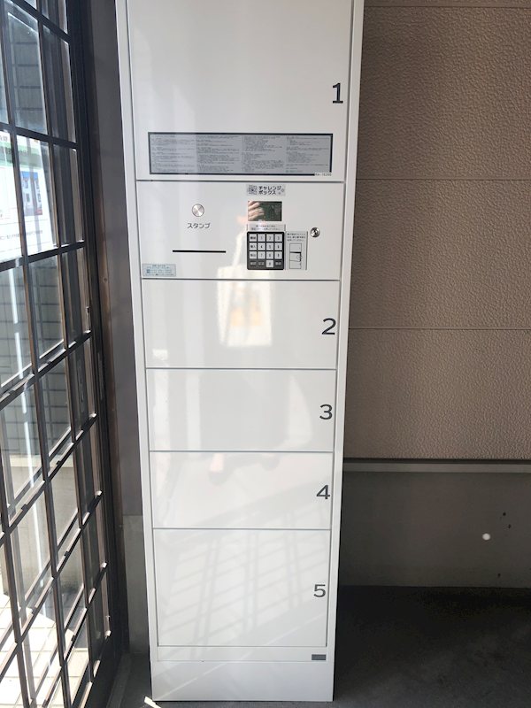 その他　宅配BOX