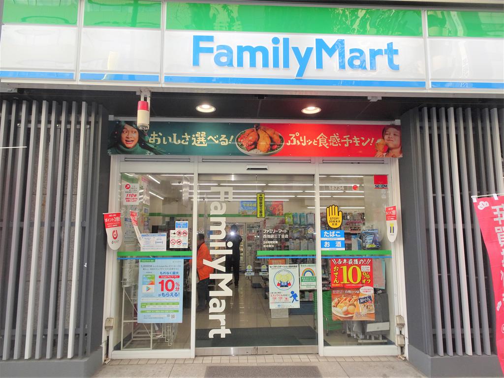 コンビニ　ファミリーマート（コンビニ）まで90m