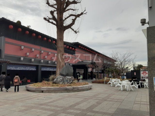 その他　西武秩父駅前温泉 祭の湯（その他）まで1873m