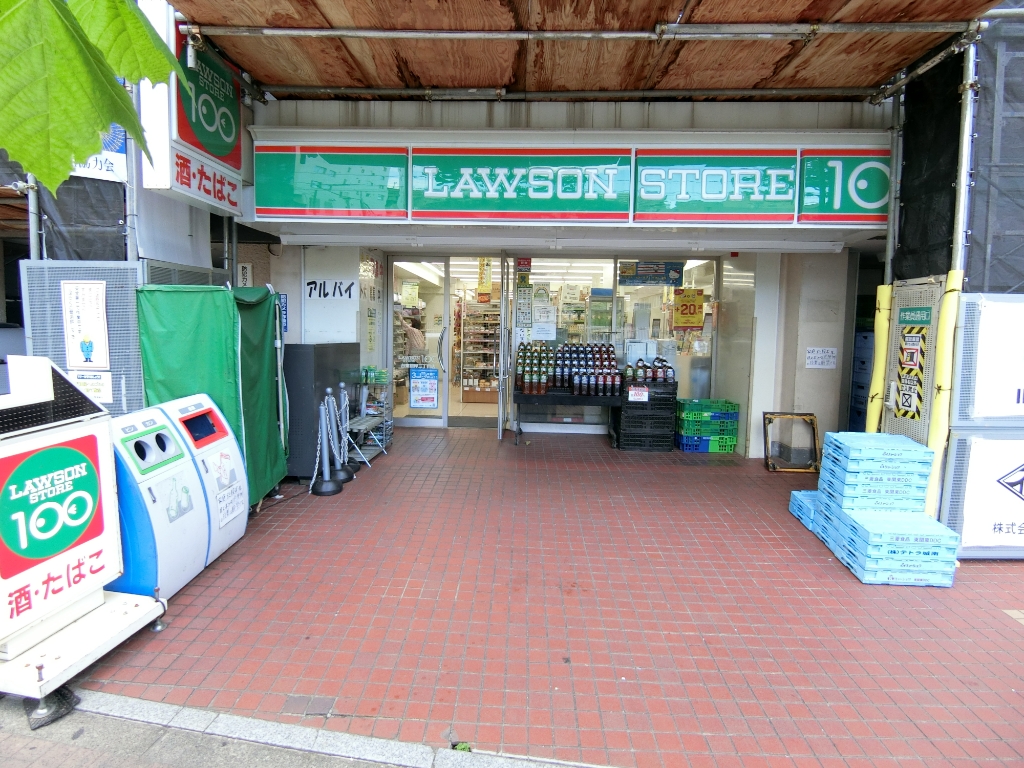 コンビニ　ローソンストア100 LS台東根岸三丁目店（コンビニ）まで247m
