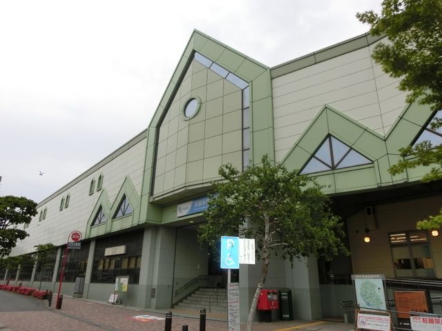 その他　和泉多摩川駅（その他）まで300m