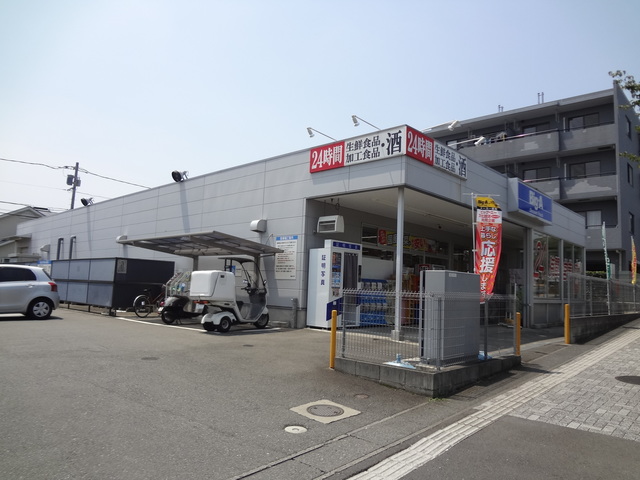 その他　ビッグ・エー八王子みなみ野店（その他）まで657m