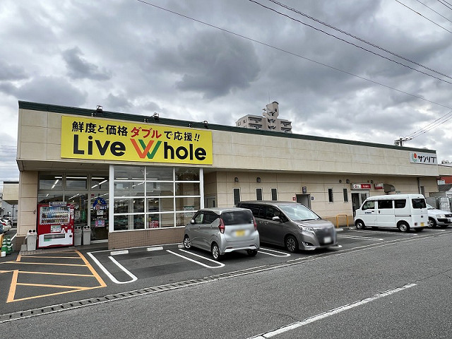 スーパー　リブホール鶴崎店（スーパー）まで240m
