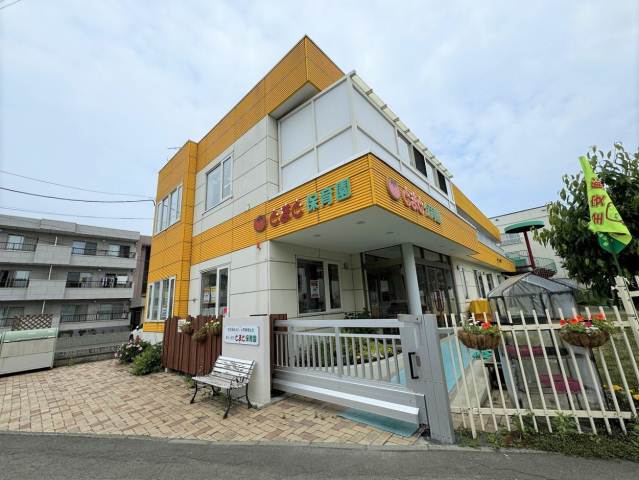 幼稚園・保育園　新さっぽろとまと保育園（幼稚園・保育園）まで572m