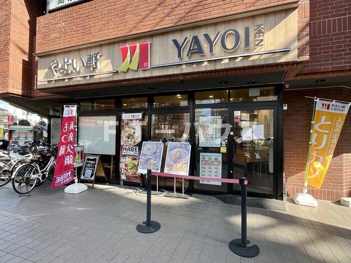 その他　やよい軒西船橋店
