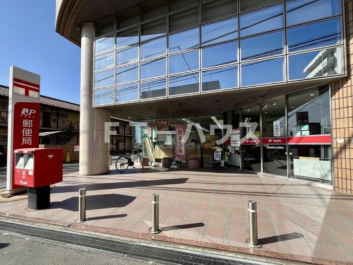 その他　西船橋駅南口郵便局