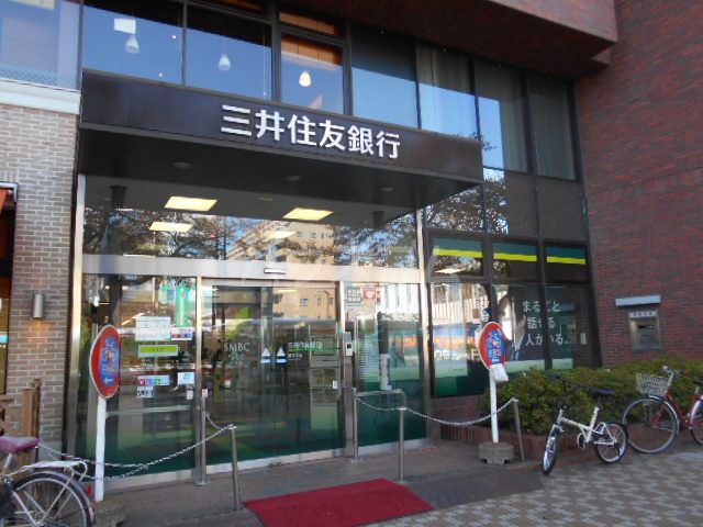 銀行　三井住友銀行　国立支店（銀行）まで182m