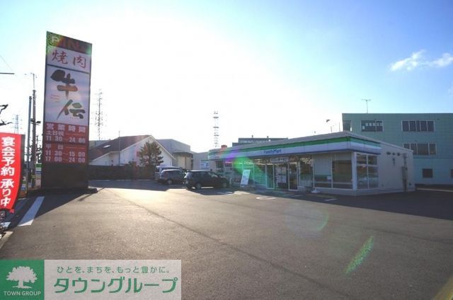 飲食店　ファミリーマート八王子石川町店（飲食店）まで860m