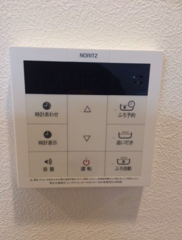 その他設備　☆設備充実☆