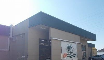 スーパー　スーパーカドイケ本店（スーパー）まで1000m