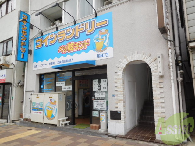 エントランス　１階はコインランドリーになってます！室内に洗濯機も置けます