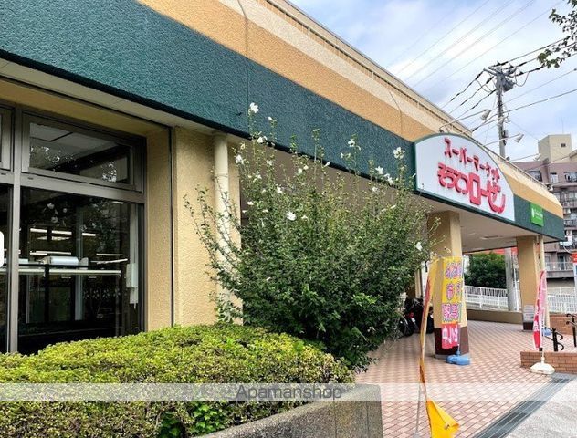 スーパー　そうてつローゼン六ツ川店（スーパー）まで2140m