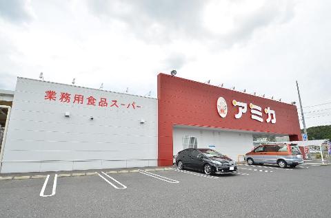 その他　アミカ多治見店（その他）まで378m