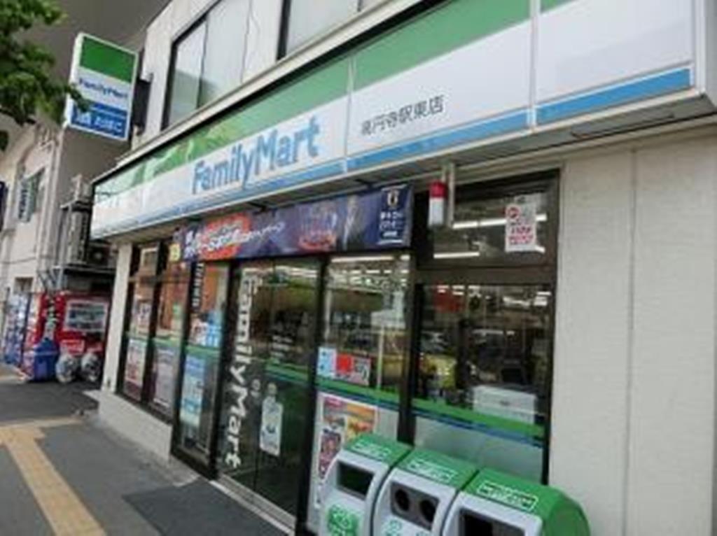 コンビニ　ファミリーマート旧厚生年金会館前店（コンビニ）まで812m