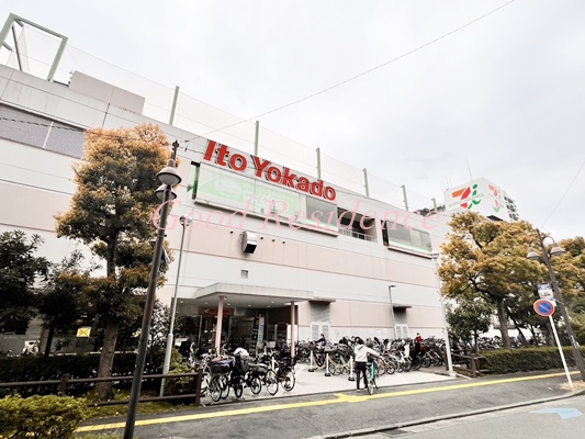 スーパー　イトーヨーカドー 溝ノ口店（スーパー）まで297m