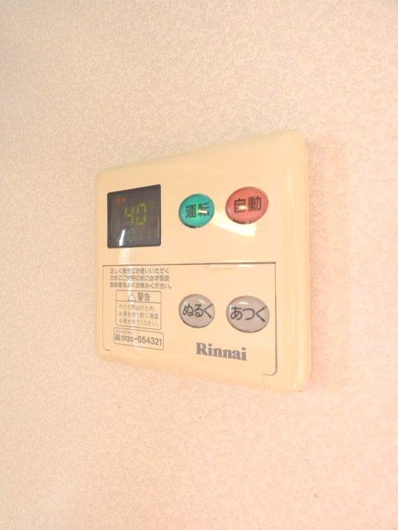 その他設備　図面と現状に相違がある場合には現状を優先
