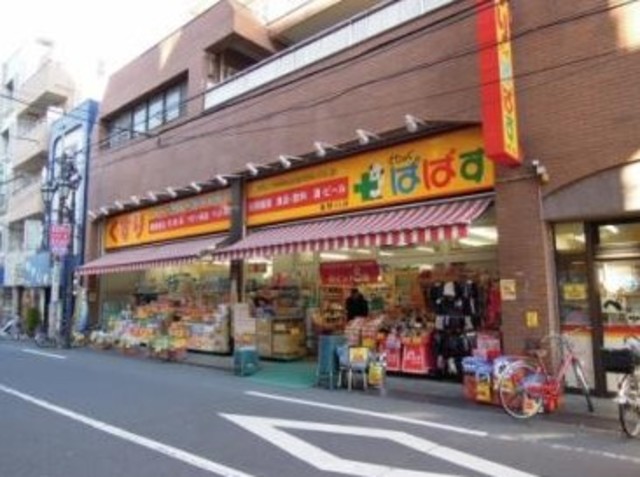 ドラックストア　どらっぐぱぱす滝野川店（ドラッグストア）まで395m