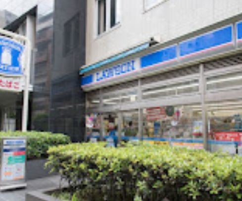 コンビニ　ローソン御茶ノ水店（コンビニ）まで108m